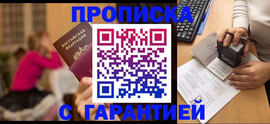 найти адрес прописки в Пестово